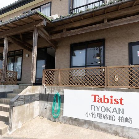 Tabist Odakeya Ryokan Kashiwazaki 호텔 외부 사진