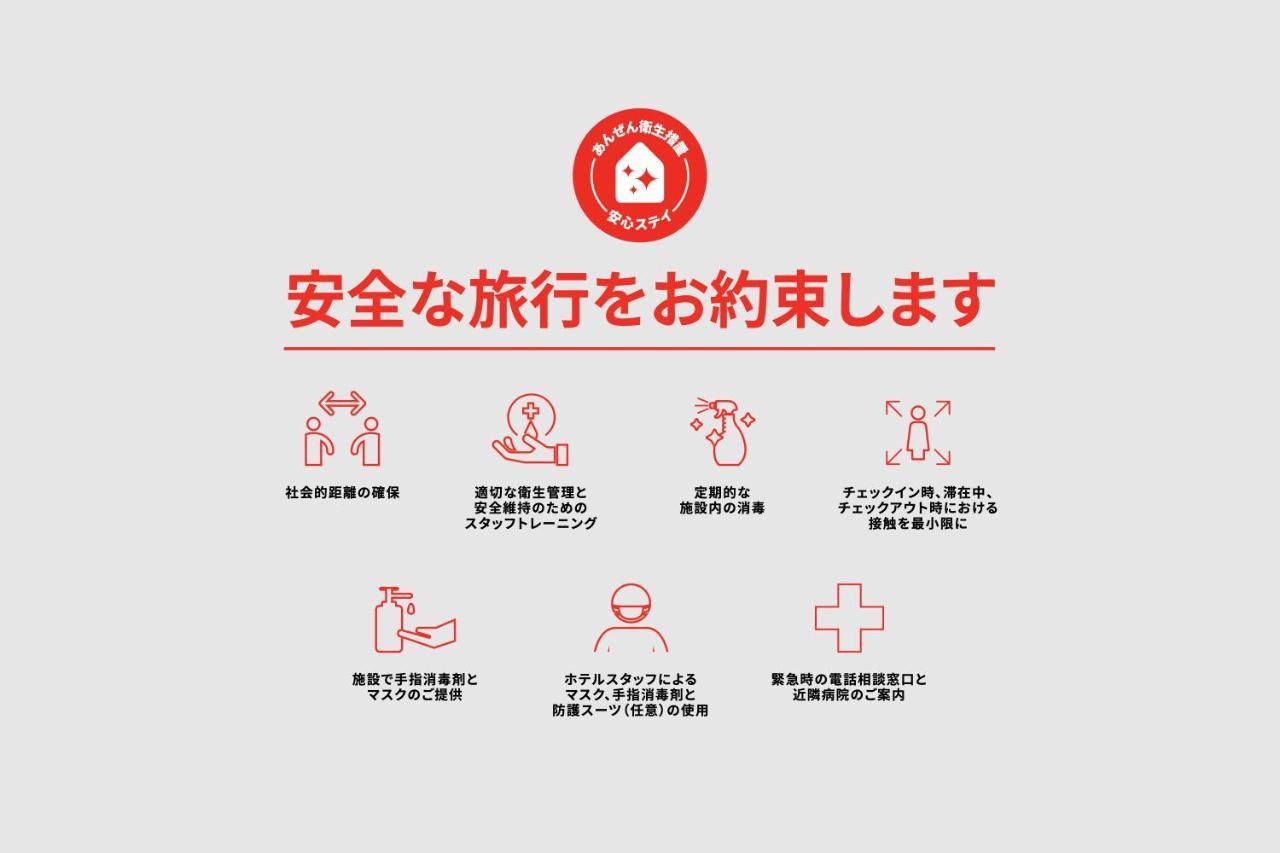 Tabist Odakeya Ryokan 카시와자키 외부 사진